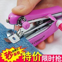 Portable small mini manual sewing machine Household manual pocket handheld micro tailor machine