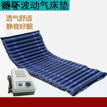 Anti-bedsore air mattress for the elderly pressure ulcer over air bed Single inflatable mattress home