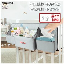 Crib head hanging bag multifunction cashier bag diaper bag bedside urine not wet urine sheet containing storage bag can water