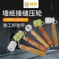 Sticker Wall Paper Construction Tool Wallpaper Tool With Double Bearing Flat Angle Press Wheel Wood Handle Pm Press Wheel