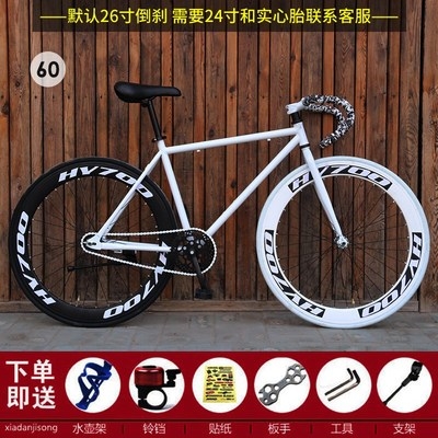 Bicycle Road solid bicycle tire dead fly 70023 new tire no inflation without gas