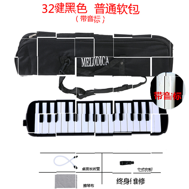 37-key mouth organ beginner 32-key pipe harmonica primary school students performance childrens key for junior high school