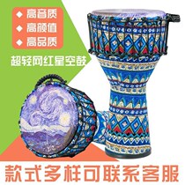 Professional African Drum Adults Beginners African Drum Nursery School Special African Drum Children 8 Inch 10 Inch Hand Beat Drum