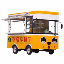 Snack truck g mobile multifunctional dining car trolley commercial restaurant stalls night market mobile fast food RV Electric