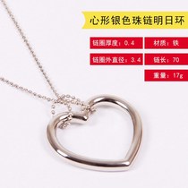 Chain and ring magic props heart shape tomorrow ring Small Magic knot tie knot knot knot necklace iron ring ring ring