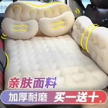 Great Wall tank 300 Saifusai cool bear Ling Ao car inflatable mattress with rear seat sleeping travel seat