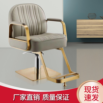 Net red hair salon chair barber chair simple lift down cut hair dye hot chair hair salon special stool
