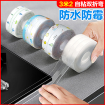 Kitchen anti-oil sticker Waterproof high temperature resistant self-adhesive suction hood wall stove countertop with beautiful seam anti-mildew sticker