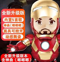 Shake-in-the-style Dancing Steelman League Singing Electric Kids Toy Mesh Red Robot