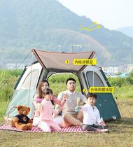 Simple tent outdoor free-standing picnic sunscreen shed tent tent 3 1 4 people 4 2 camping many people can sleep in the wild