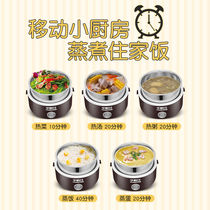 Electric lunch box two or three layers can insert electric heating insulation lunch box office workers Home portable mini student rice cooker