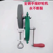 Hand grinding knife sand turbine grinding machine manual polishing small household table kitchen knife grinding stone scissors grinding machine