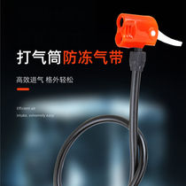 Bicycle pump accessories rubber pipe ◆ pump air pipe air line antifreeze gas Road British American gas