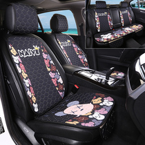 Car seat cushion four seasons universal linen cartoon Lady cushion cute small waist car seat cushion simple and breathable