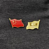 China love badge five-star red flag National Day group activity brooch tourism patriotic badge pin buckle Medal