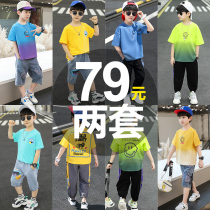 Boy Suit Summer Dress 2022 New CUHK Child Foreign Air Korean Version Fried Street Collision with short sleeves Two sets of clothes