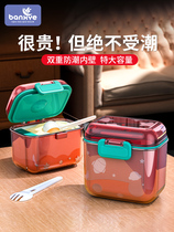 Baby nai fen he mass portable out dispensing mi fen he storage tank seal moisture