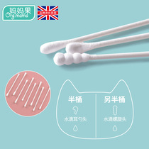 Baby cotton swab Baby special ear digger small cotton swab Spiral ear dig spoon ear newborn small head fine double head