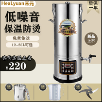 Heyuan soymilk machine commercial breakfast shop full automatic large capacity slag-free filter-free grinding large-scale one-piece refiner