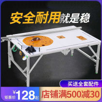 Woodworking saw table Small decoration flip push table saw Portable folding saw table Lifting table Multi-function console