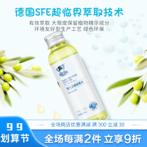 Dr. Ain baby tender olive oil 100ml herb plant care soothing care Baby nourishing massage oil