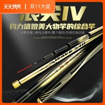 Dungang Wave Tip 4 Fishing Rod Light Hard 28 Phishing Rod Light Weight Large Things Pole Integrated Table Fishing Rod Lake Kupole