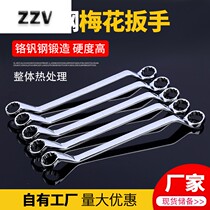 High hardness plum blossom wrench double-head wrench plum blossom double-purpose wrench auto repair plate wrench tool