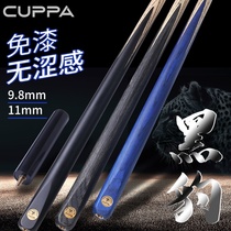 CUPPA Black Panther Pool Small Head Snooker Pool Chinese Black Eight Black 8 Bars Handmade Pole