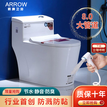 Household pumping Wrigley toilet siphon direct-flush ceramic seat small apartment toilet deodorant toilet toilet toilet