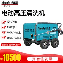 380V high pressure washer mobile washing machine farm Moss small advertising swimming pool cleaning water gun spot