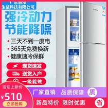 Rongshen refrigerator Household small two-door dormitory three-door rental with power-saving mini refrigerator freezer first-class energy-saving