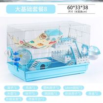 Double hamster cage large anti-jailbreak hamster special golden bear 60 basic cage to clean up the Dutch mouse