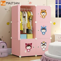 Children cartoon wardrobe baby child dustproof storage assembly baby wardrobe simple economical plastic storage cabinet