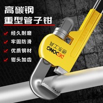 Pipe pliers American heavy pipe pliers pliers water pump pliers plumbing tool water pipe pliers installation pliers