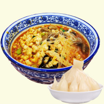 Old Rice family small fried steamed hot and sour beef 2 bags of Shaanxi Xian specialty food Huimin