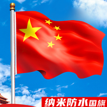 Five-star red flag No. 1 2 No. 4 No. 5 No. 3 No. 8 Chinese large and small red flag hand-held flag with pole National Day decoration ornaments outdoor hanging waterproof wall-mounted car trumpet