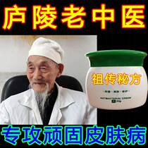 Fu Xiangrass treatment special effect Old Head medicine Moss