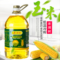 Laoxiang tree low temperature cold pressed corn oil 5L barrel non GMO household plant health Oil high vitamin E