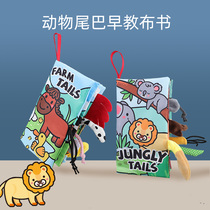 Baby cloth book early education can not tear up can bite 0-3 months 9 baby 1 year old 7 educational toy three-dimensional tail book 12