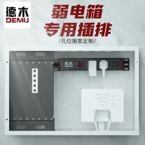 Dewood PDU Cabinet Customised Weak Electric Case Plug-in Lightning Protection Without Wire Platoon Multi-Function Porous Tugging Patch Board