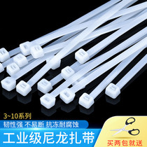 Nylon cable tie plastic self-locking 4 * 200mm buckle holder strapping tie harness wire binding rope White