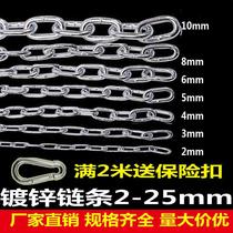 304 stainless steel galvanized iron chain iron lock chain anti-theft guardrail chandelier dog chain pet swing lock chain
