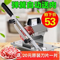 New type dicing machine frozen meat slicer mutton shredded meat slices manual pork belly ginseng ganoderma lucidum automatic meat delivery