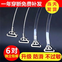 Transparent shoulder strap invisible non-slip bra female thin sexy one-collar underwear accessories Joker bra strap summer