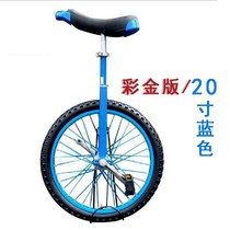 Climbing Hyun modified student childrens cool version electric drift unicycle balance unicycle wheel off-road high speed car