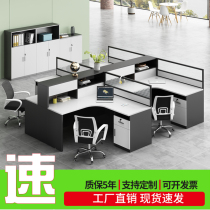 Staff office table and chair combination simple screen staff desk 4 6 people Office furniture station card holder