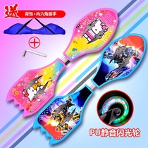 Swing vitality board swimming dragon snake board childrens two-wheel scooter youth adult flash professional two-wheel torsion