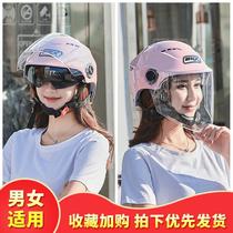 Electric motorcycle helmet for men and women summer sunscreen double lens battery car lightweight safety helmet