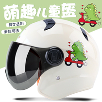 Childrens helmet boys and girls battery car electric car baby winter gray season universal cute full helmet helmet