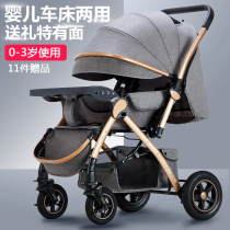 Baby full moon gift cart 0-3 years old summer baby newborn high-end set of supplies meet gift box